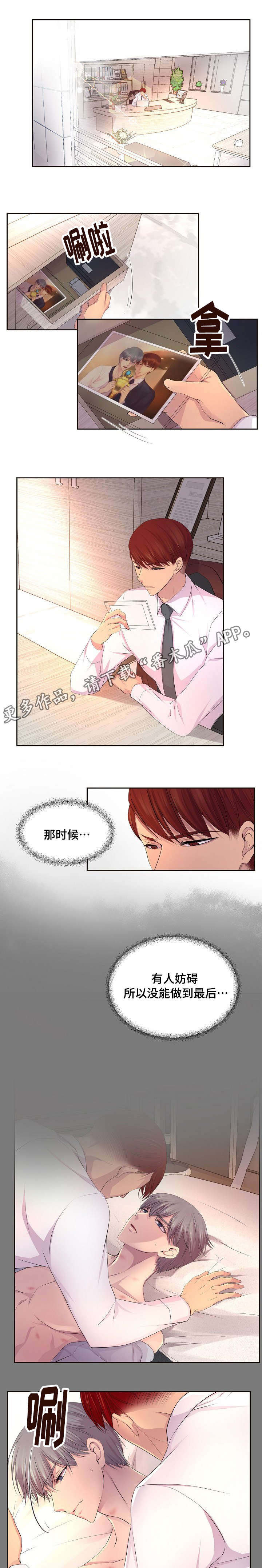 第122章：确认也没关系0