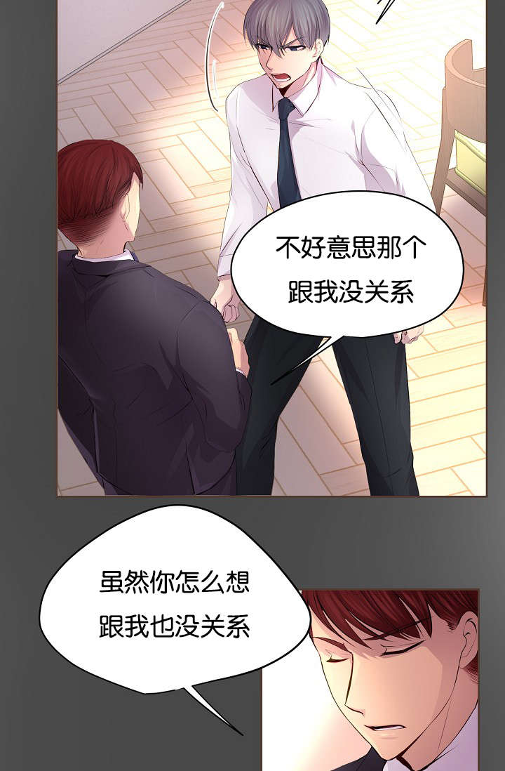 第67章：只做一次3