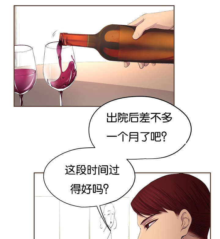 第74章：担忧0