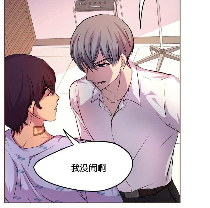 第38章：快放开我18
