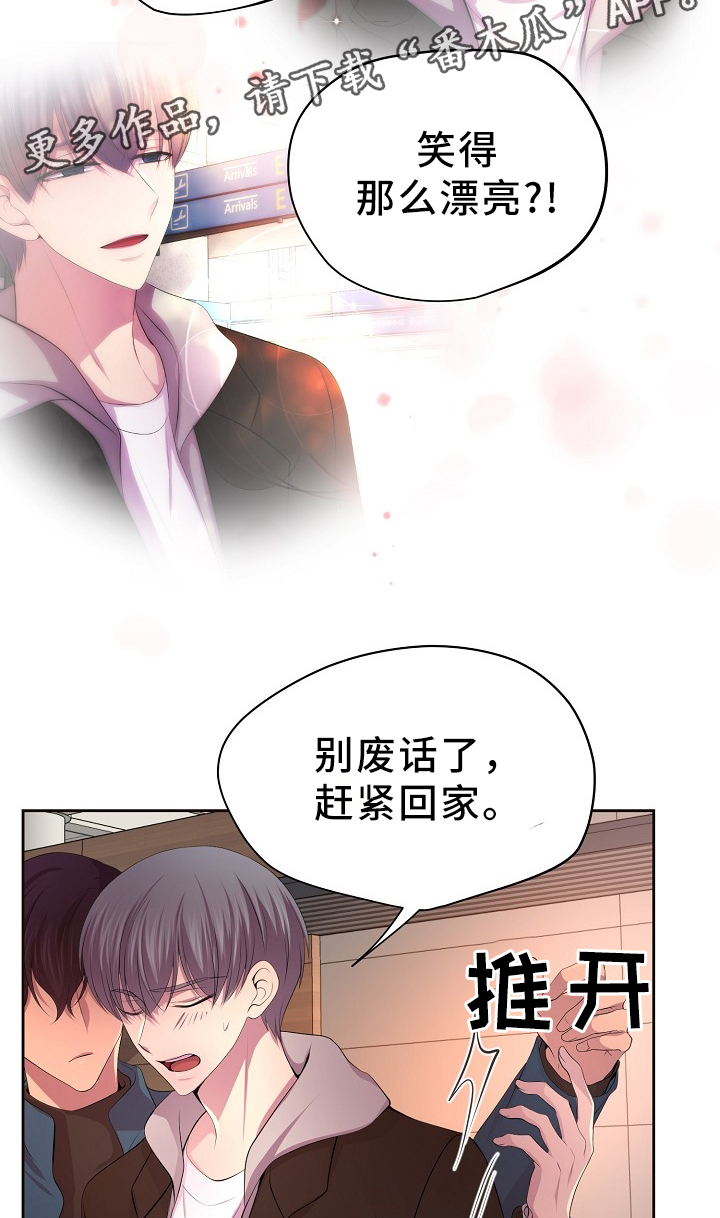 第169章：回家5
