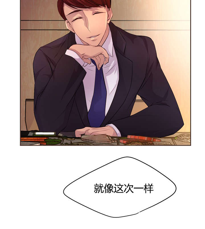 第62章：计划23