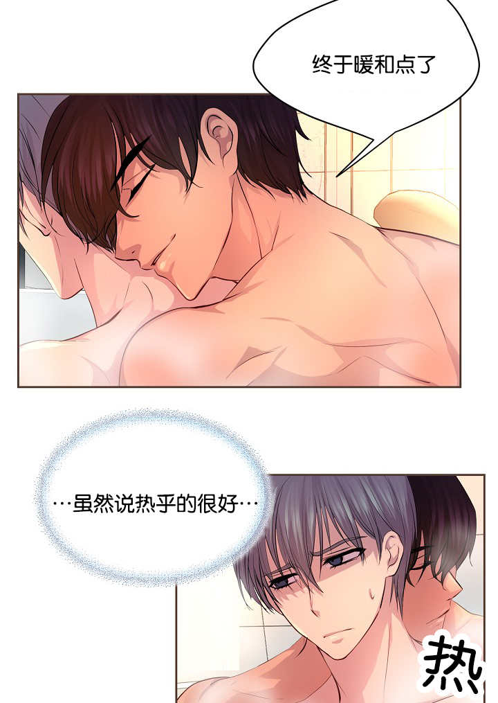 第53章：床这么硬9