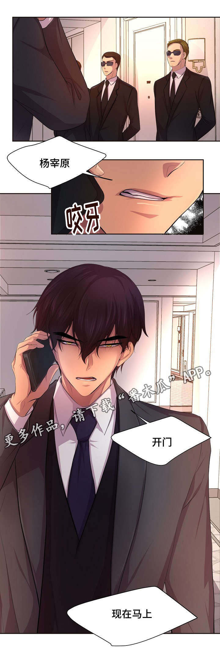 第117章：还以为3