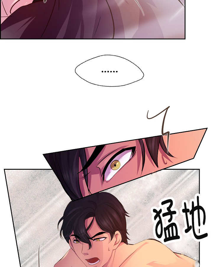 第2章：怕他跑了7