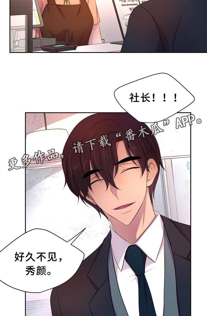 第144章：更重要的东西1