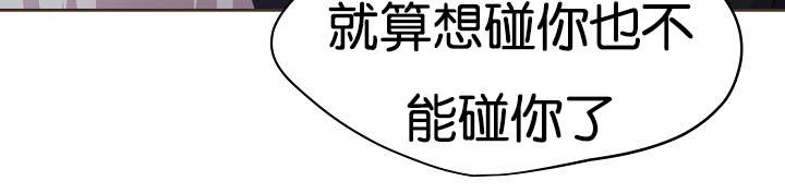 第77章：无法触及37