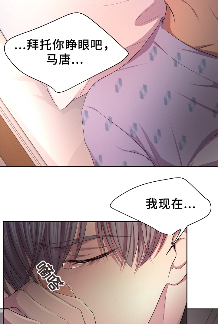 第154章：苏醒11