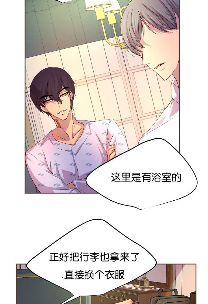 第43章：你先洗吧7