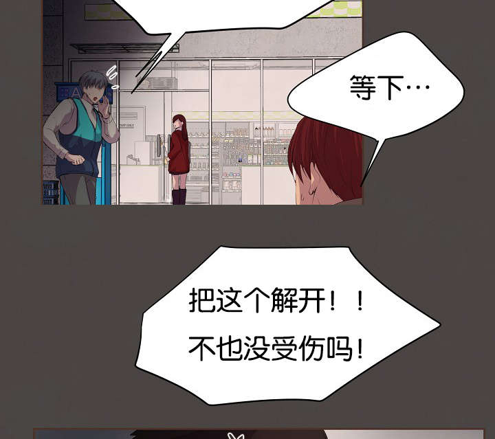 第76章：过去17