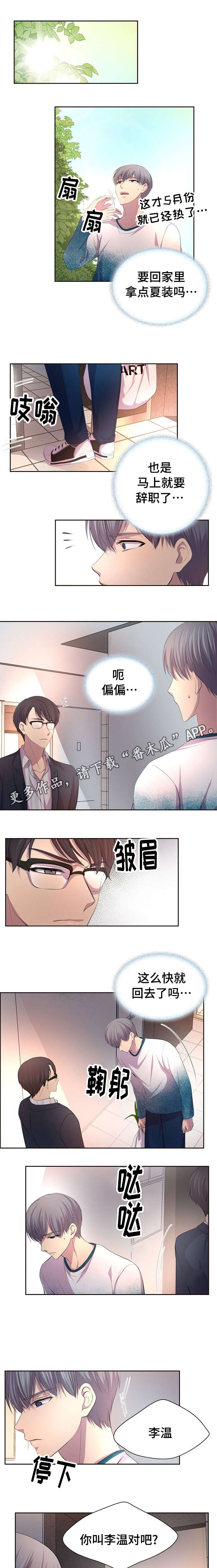 第102章：需要哥哥的帮忙0