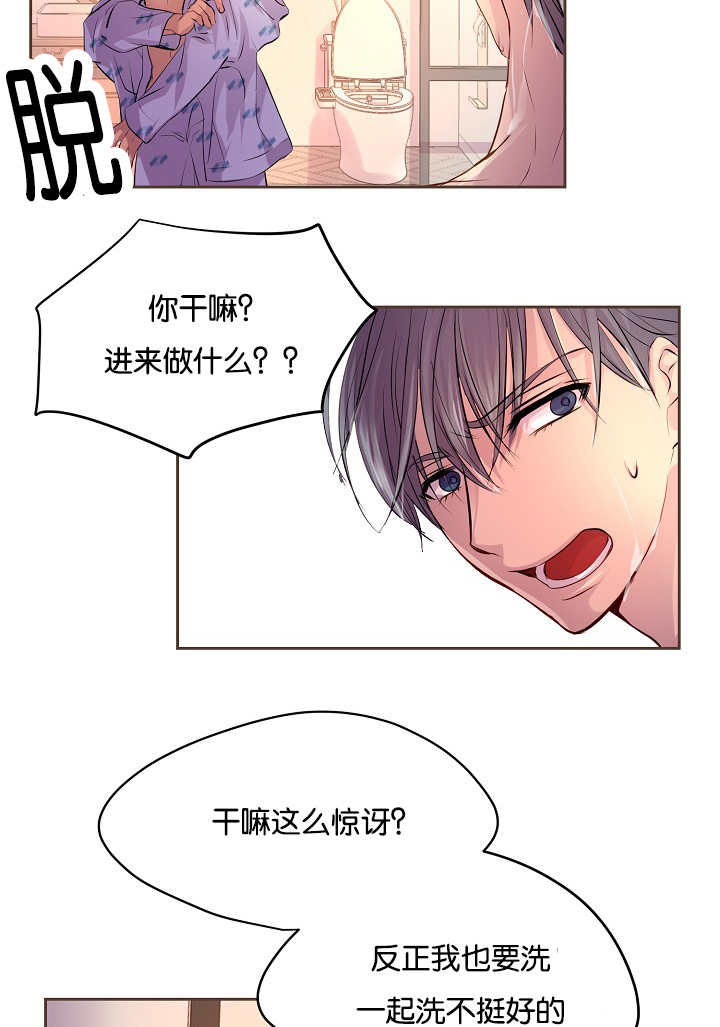 第53章：床这么硬3