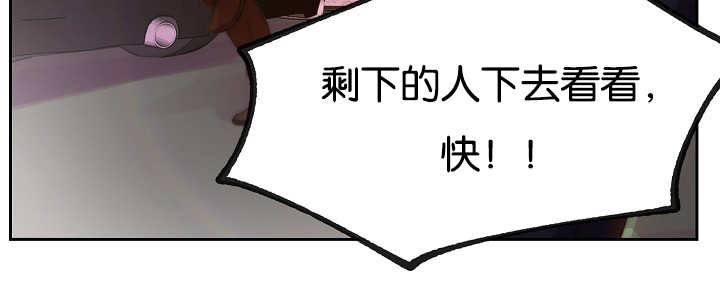第28章：毫不知情5