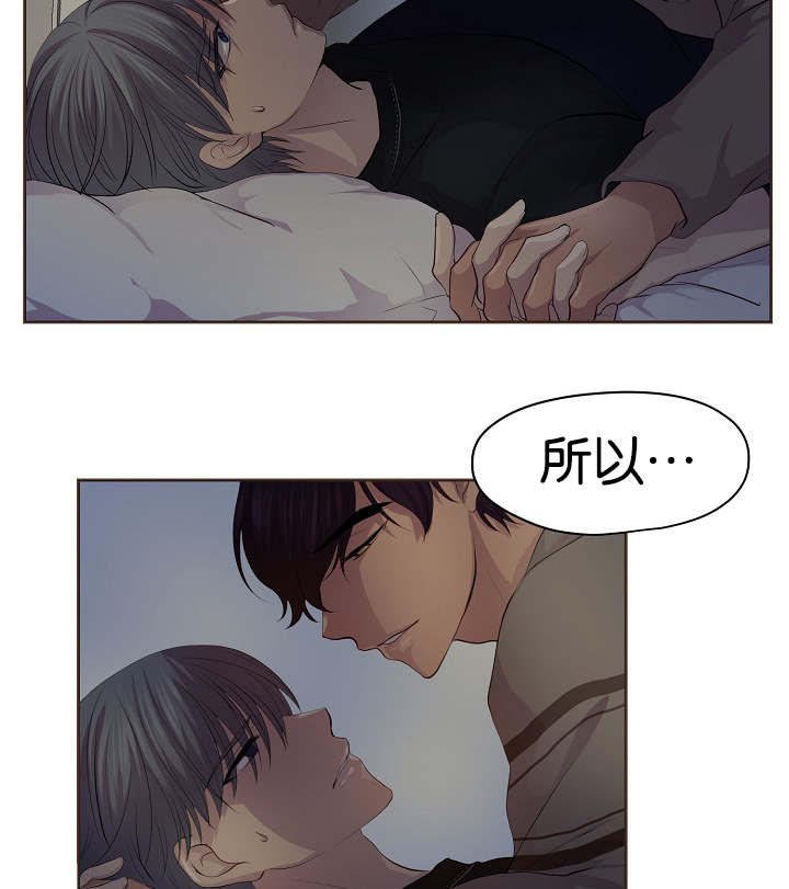 第72章：不要推开我31