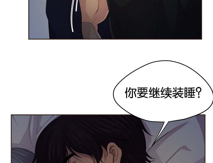 第72章：不要推开我12