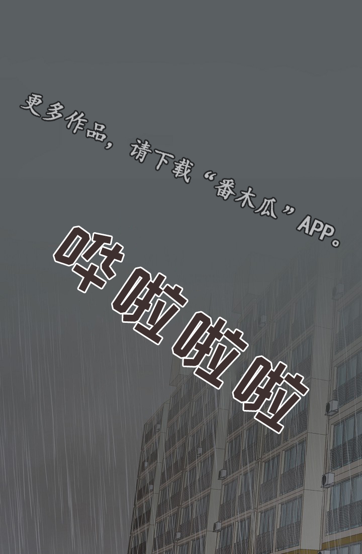第146章：会长0