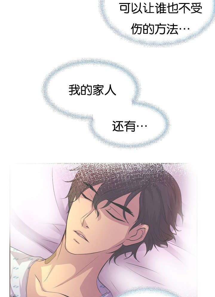 第75章：没得选择28