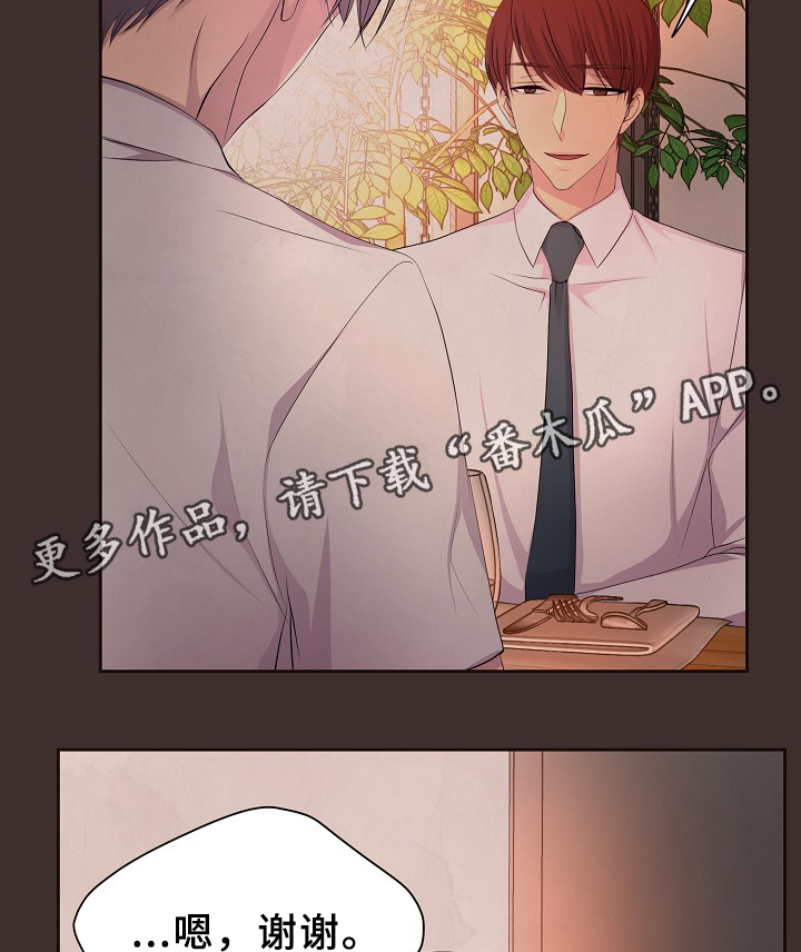 第148章：生日礼物10