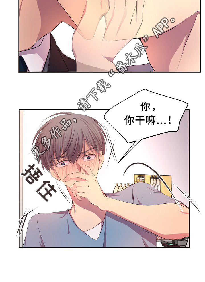 第144章：更重要的东西14