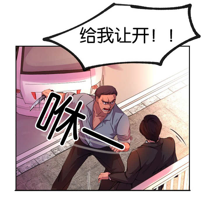 第27章：继续忍耐15