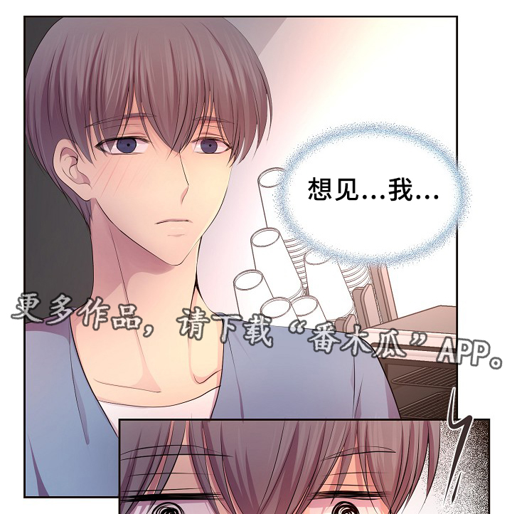 第144章：更重要的东西7