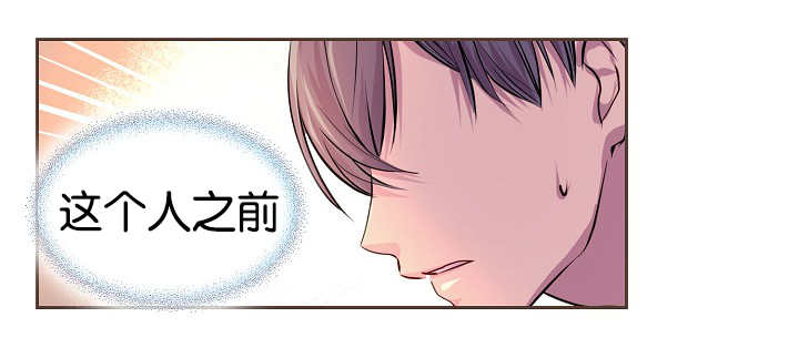 第33章：确实有效10