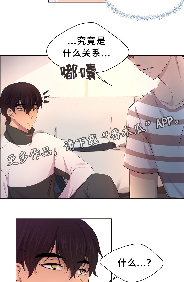第137章：你的表白17