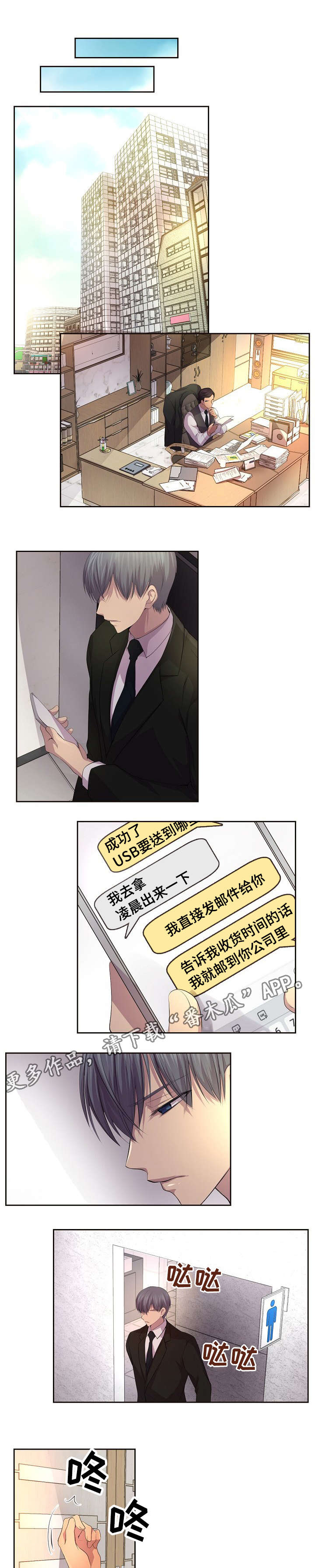 第92章：一起吃饭2