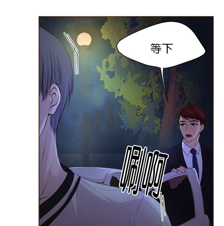 第47章：不用蛮干9