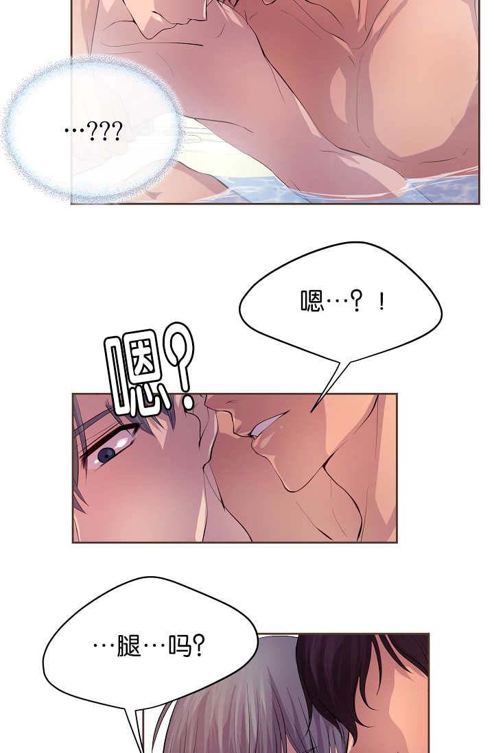 第54章：期待什么5