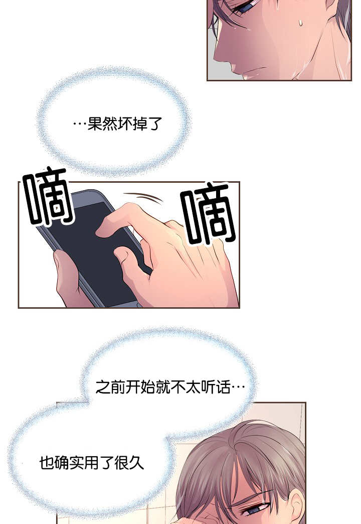 第52章：还不回来18