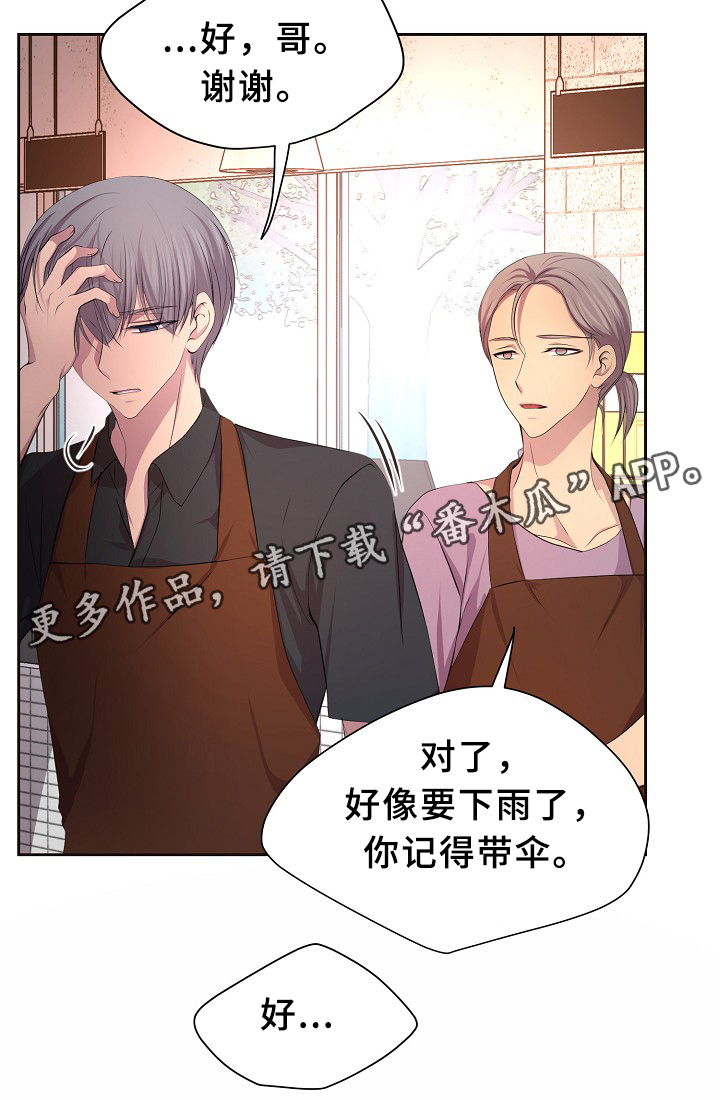 第145章：我该怎么办25
