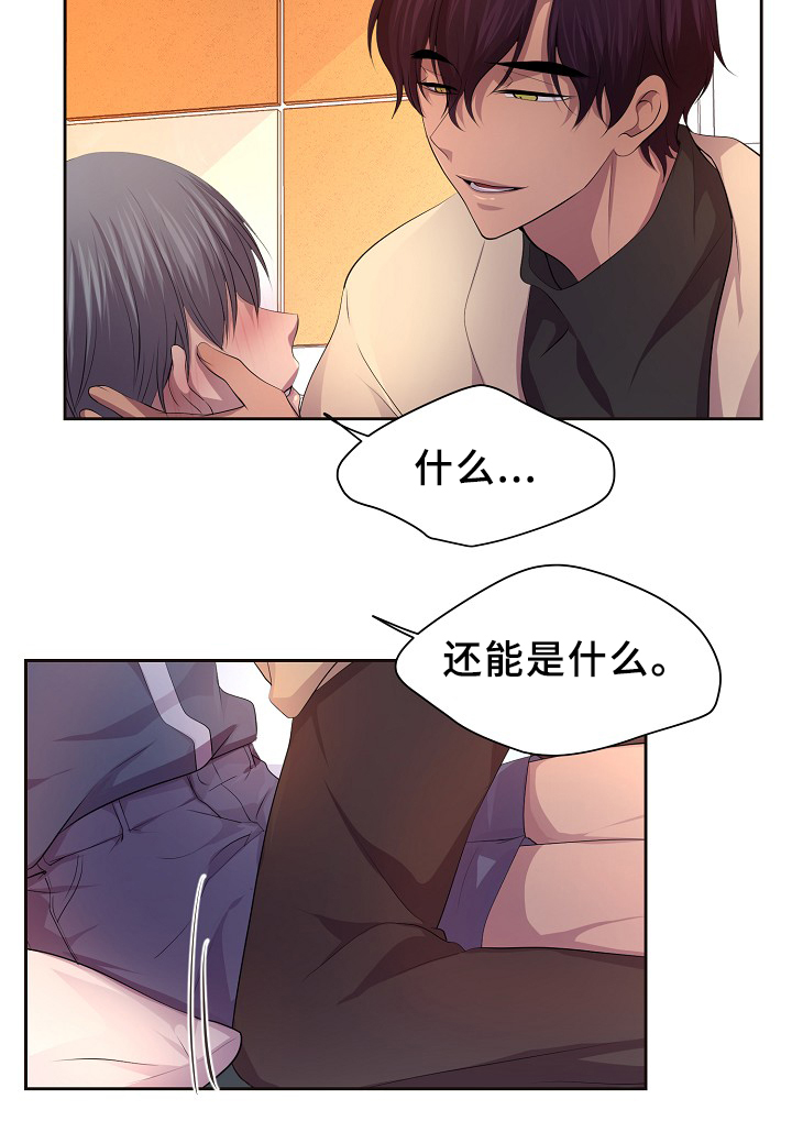 第141章：留宿17
