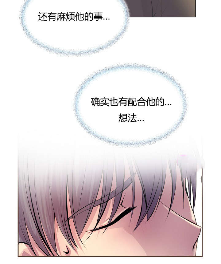 第63章：着急22