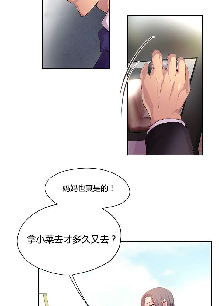 第56章：意外的来人6