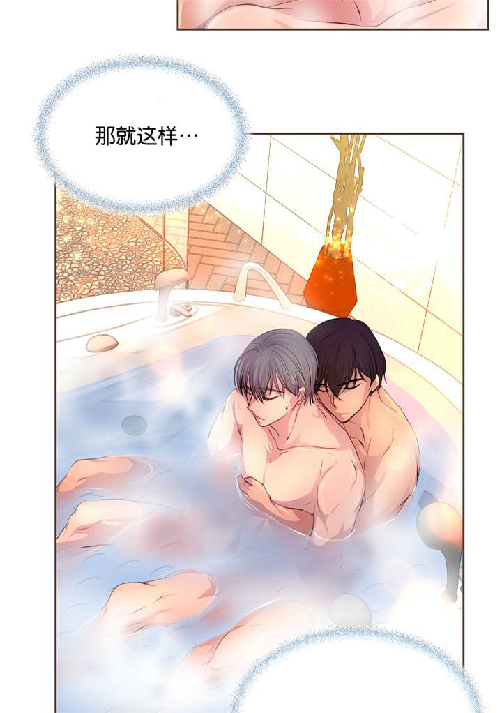 第53章：床这么硬10