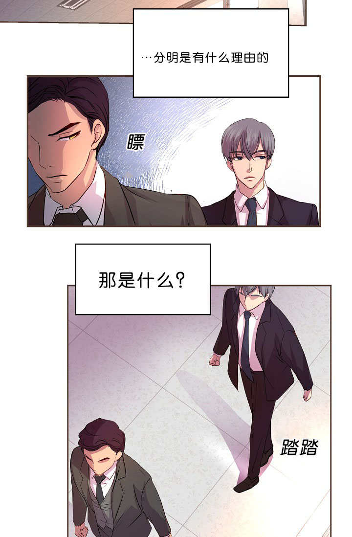 第17章：改变态度16