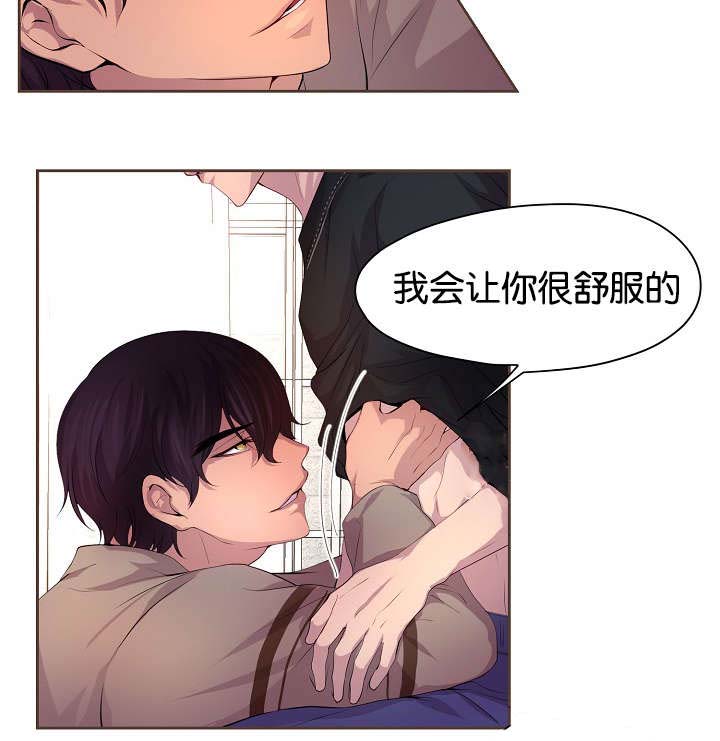第70章：渴望14