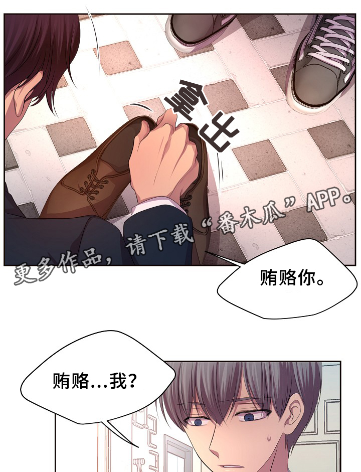 第139章：自我中心7