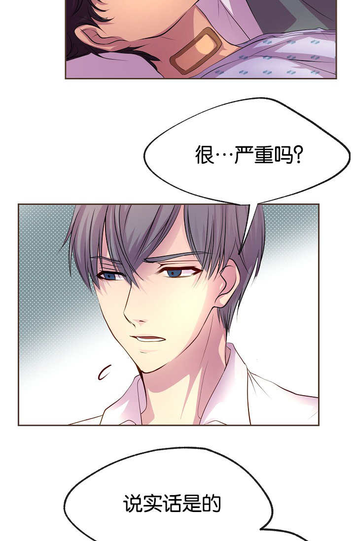 第29章：感受不到14
