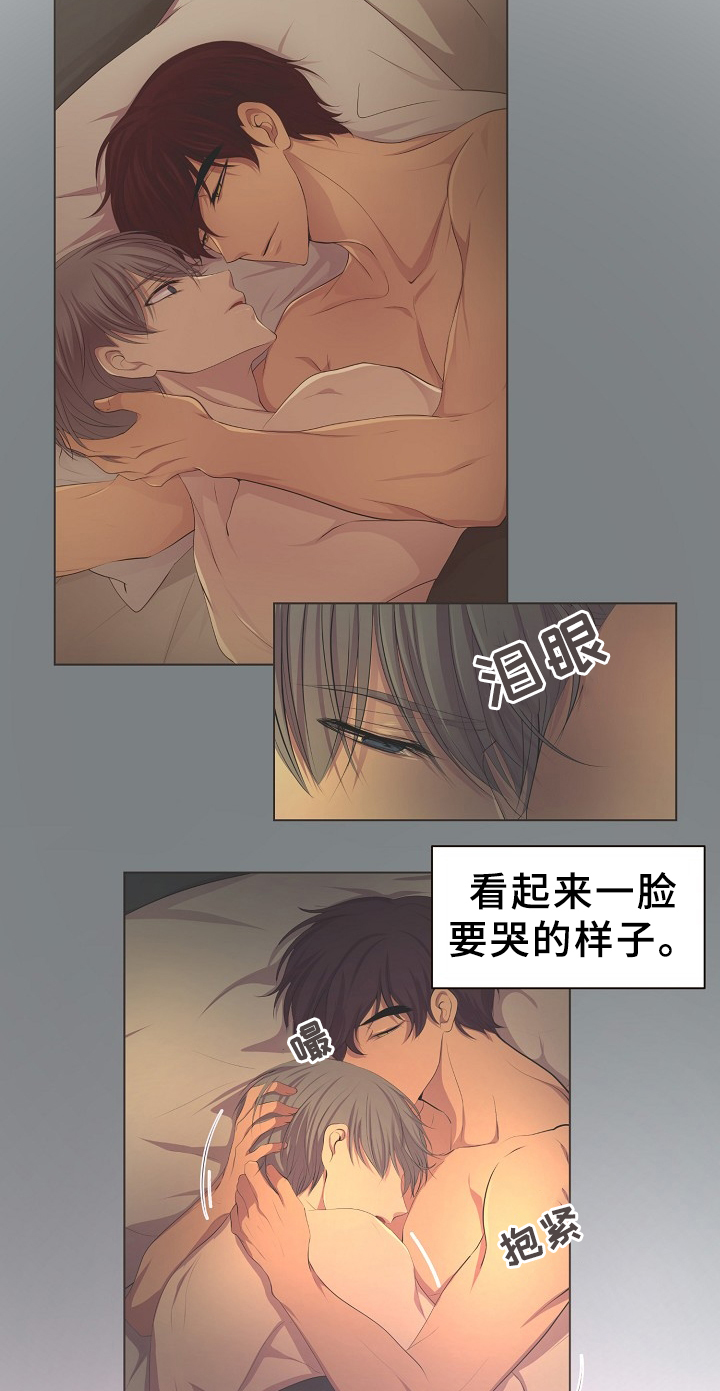 第157章：爱你7