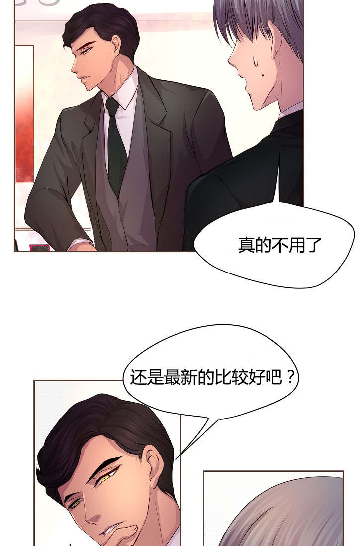 第60章：约会第一步3