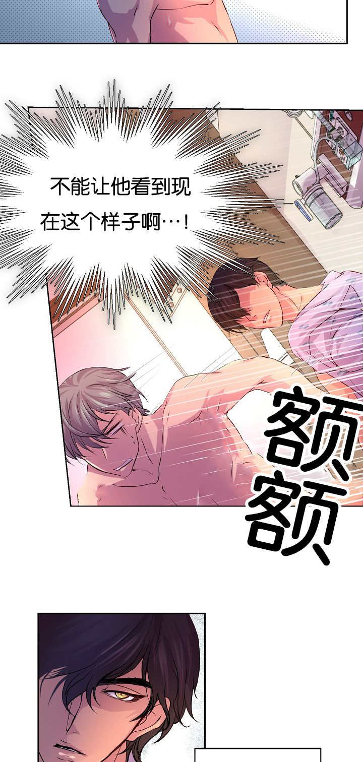 第34章：都看到了7