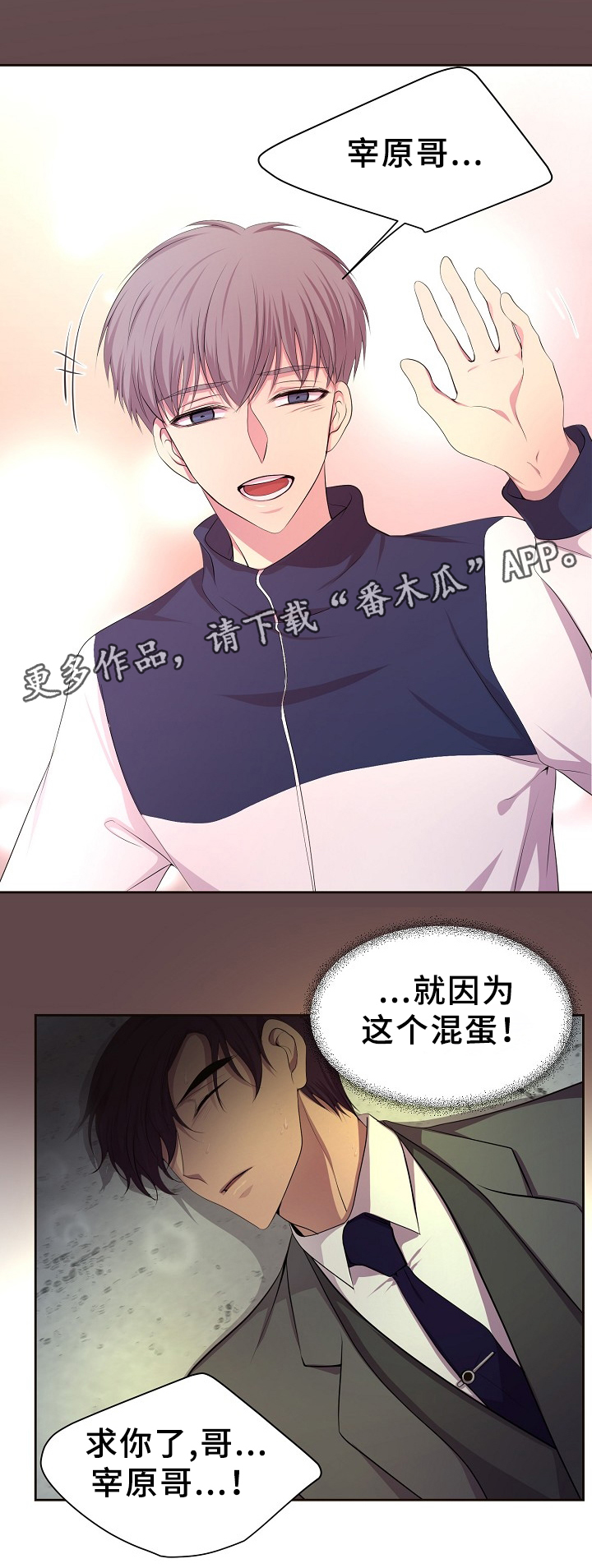第153章：策划11