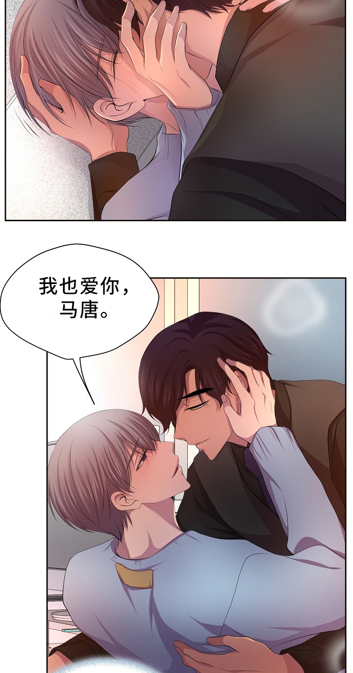 第170章：日常生活(完结)11