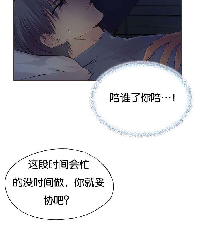 第67章：只做一次19