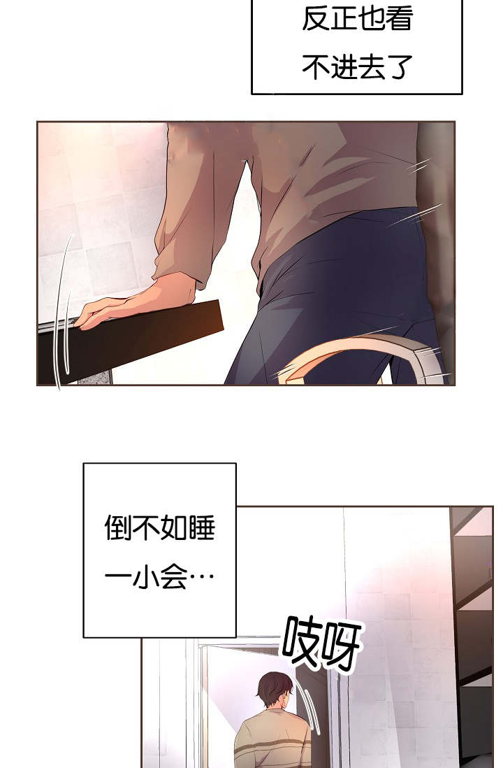 第72章：不要推开我3