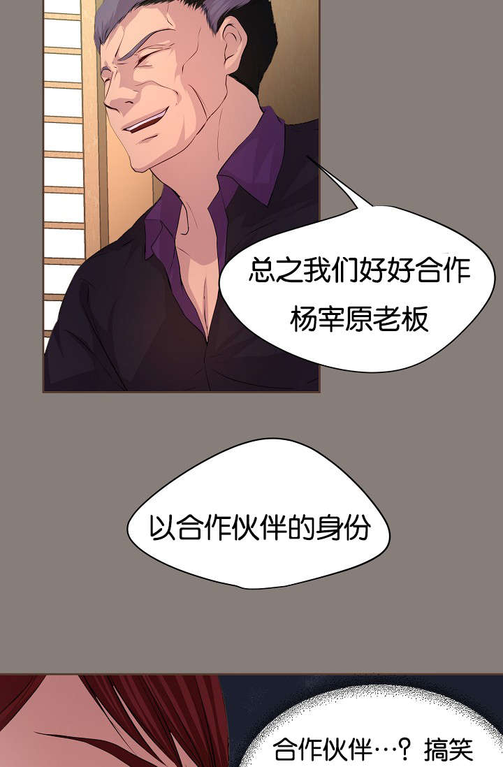 第64章：浴室风波4