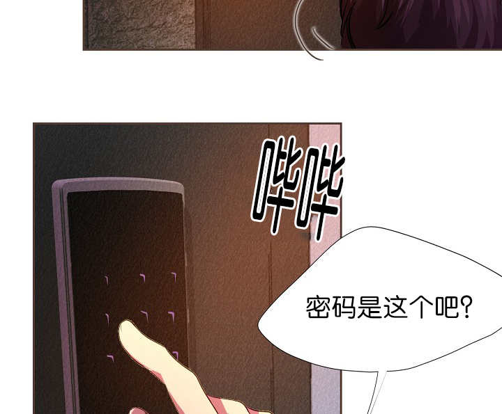 第12章：逃跑了吗17