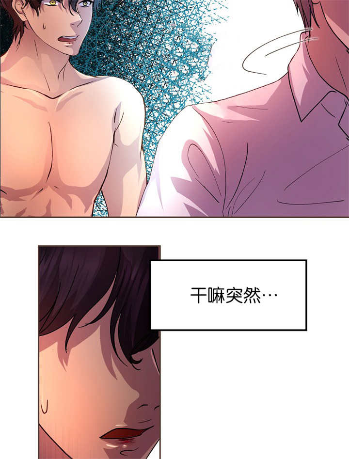 第16章：认真对待11